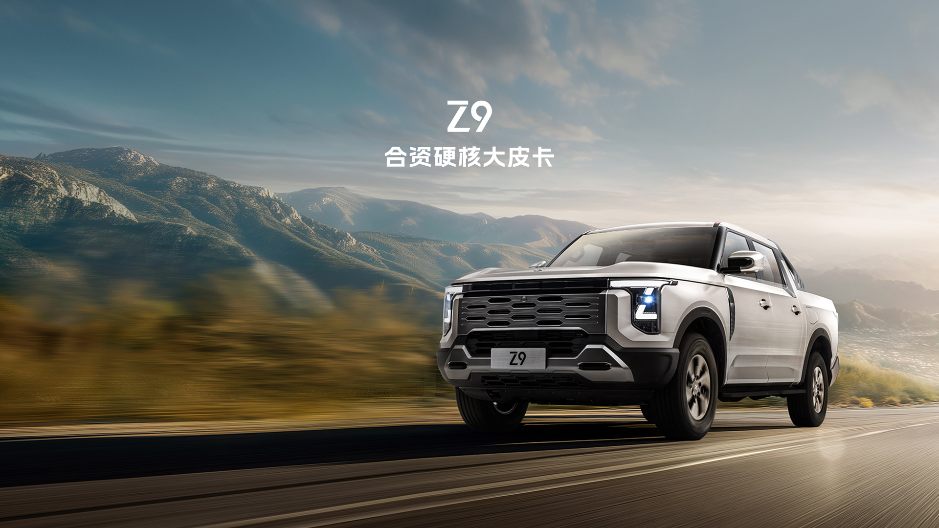Z9