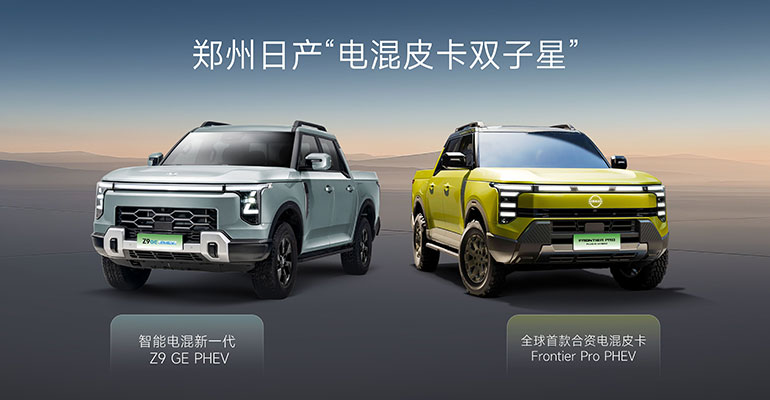 上海車展訪談錄：鄭州日產(chǎn)三十而立，讓世界看見(jiàn)中國(guó)智造