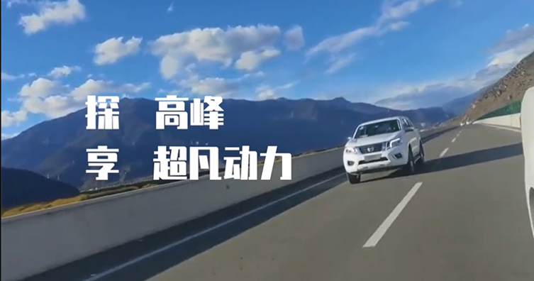 納瓦拉 心之所向 無所不達