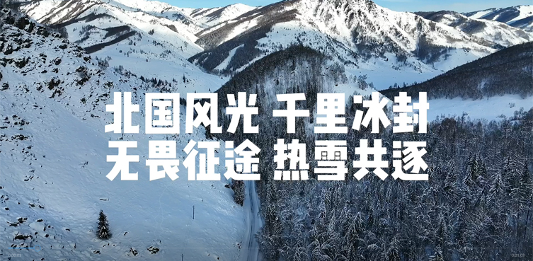 天地再大也不過是#納瓦拉# 的人間游樂場，以向往之心，致敬不凡人生！