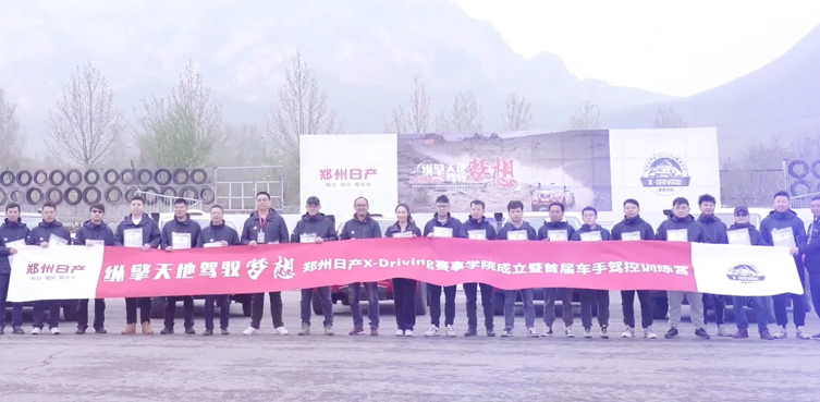 2022 X-Driving賽事學(xué)院車手駕控訓(xùn)練，即將熱血啟程