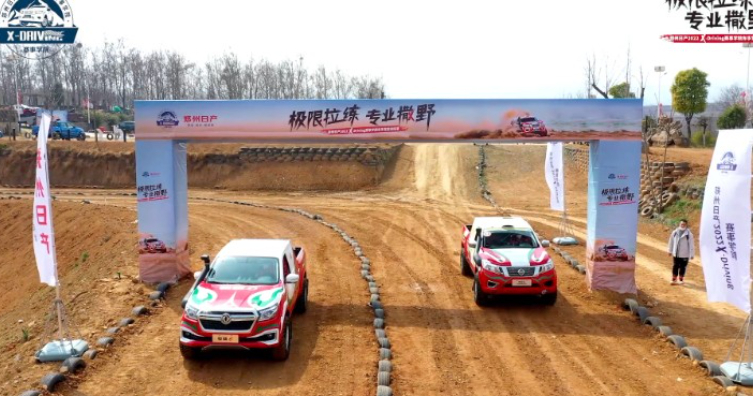 2022 X-Driving賽事學(xué)院全擎回顧