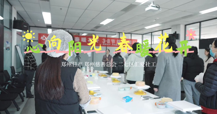 2024年愛心公益活動(dòng)之與“星星的孩子”益路同行