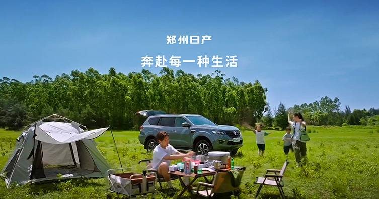 鄭州日產(chǎn)-奔赴每一種生活，不負(fù)每一寸時(shí)光