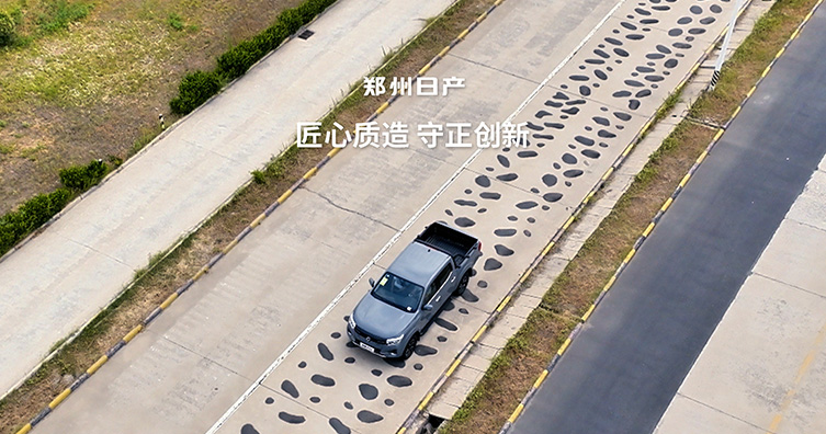 河南媒體走進(jìn)鄭州日產(chǎn)（一）